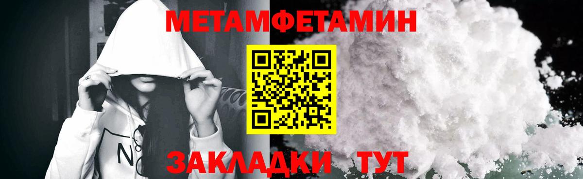Кандалакша  Амфетамин 97%  Амфетамин  Вход с VPN  АМФ 