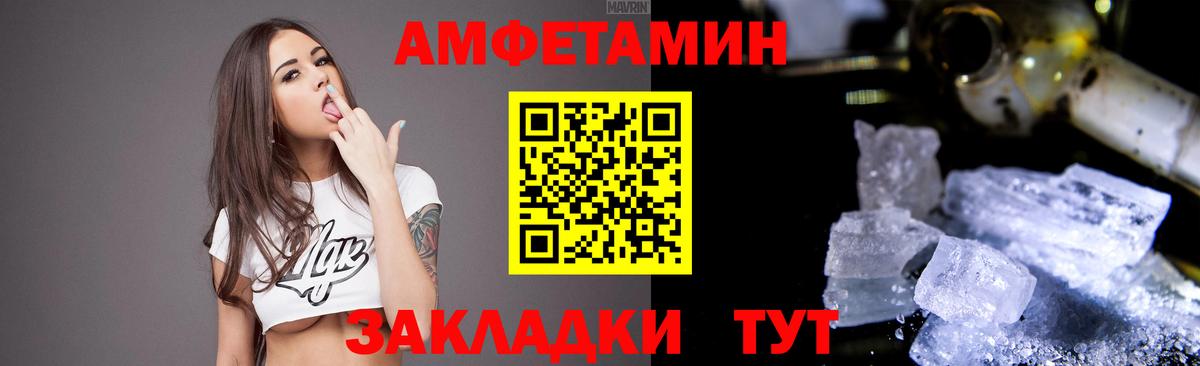 АМФ VHQ Кандалакша