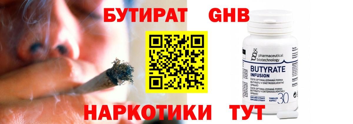 Мефедрон Кандалакша