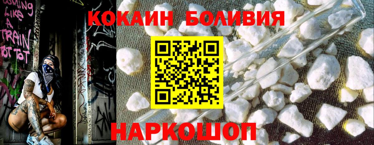 COCAIN 99%  Вход с VPN  Cocaine 99%  Кандалакша 