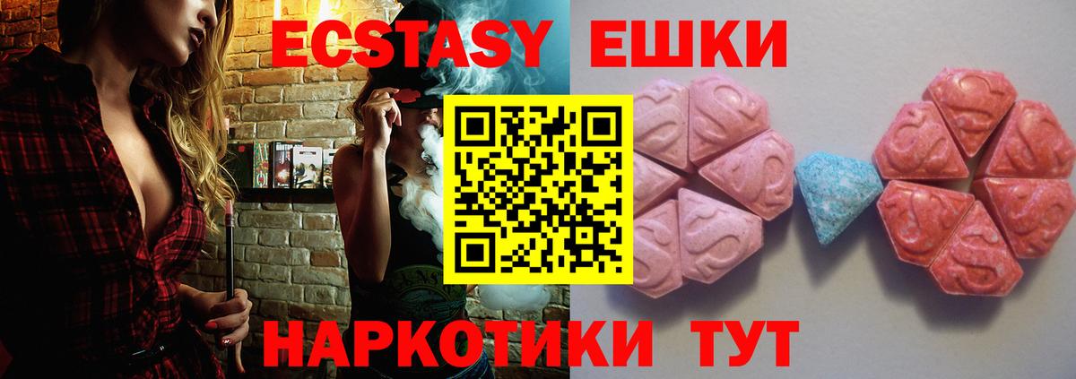Кандалакша  Экстази Дубай  Вход с VPN  ЭКСТАЗИ диски 