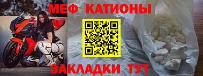 молекула духа Кумертау