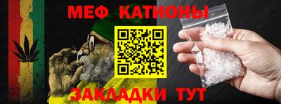 скорость mdpv Кунгур