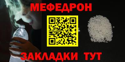 скорость mdpv Кунгур