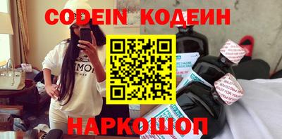 молекула духа Кумертау