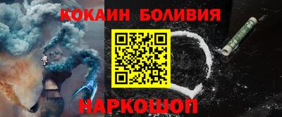 молекула духа Кумертау