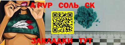 молекула духа Кумертау