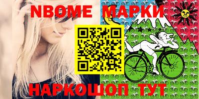 молекула духа Кумертау