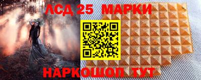 молекула духа Кумертау