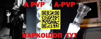 молекула духа Кумертау