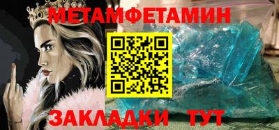 молекула духа Кумертау