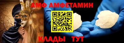 молекула духа Кумертау