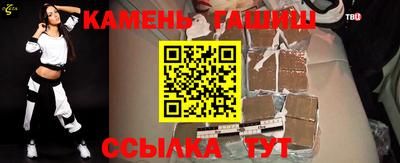 молекула духа Кумертау
