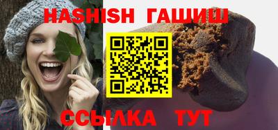 молекула духа Кумертау