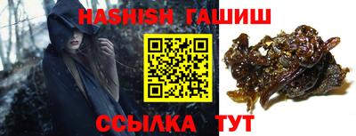 молекула духа Кумертау