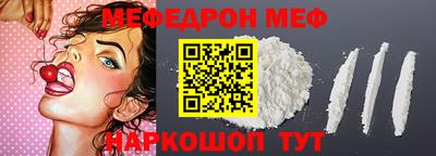 скорость mdpv Кунгур