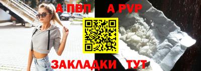 молекула духа Кумертау
