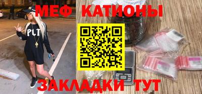 молекула духа Кумертау