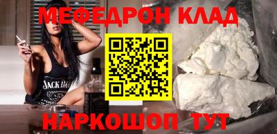скорость mdpv Кунгур