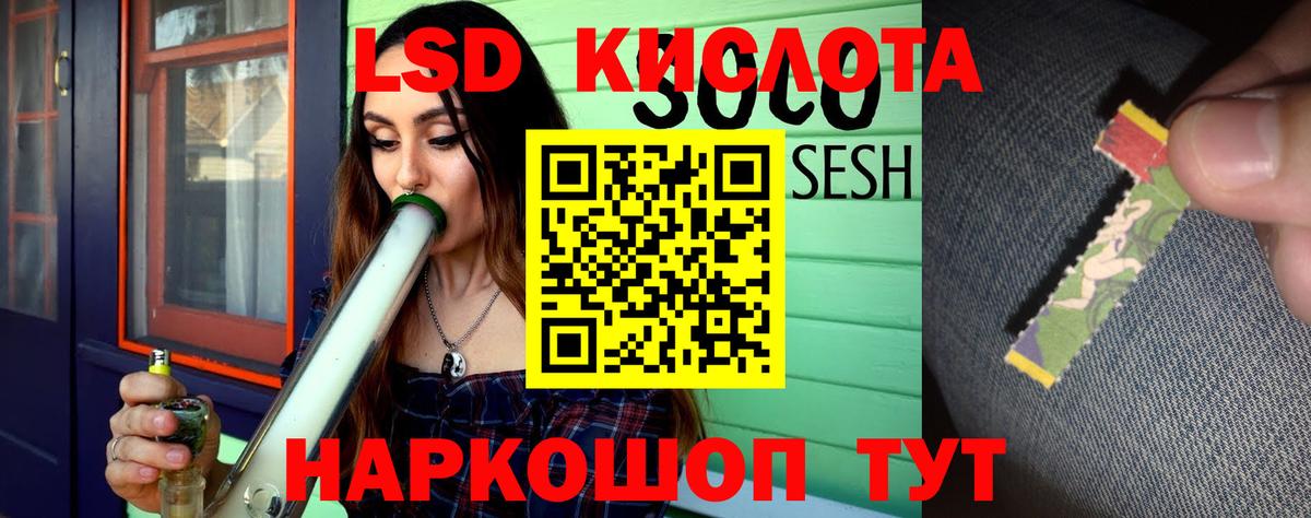 Лсд 25 экстази ecstasy  LSD-25 экстази ecstasy  Кандалакша  Вход с VPN 
