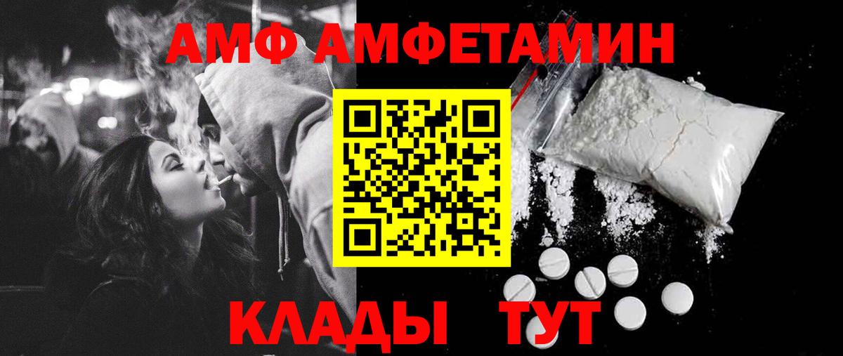 Метамфетамин мет  Вход с VPN  Кандалакша 