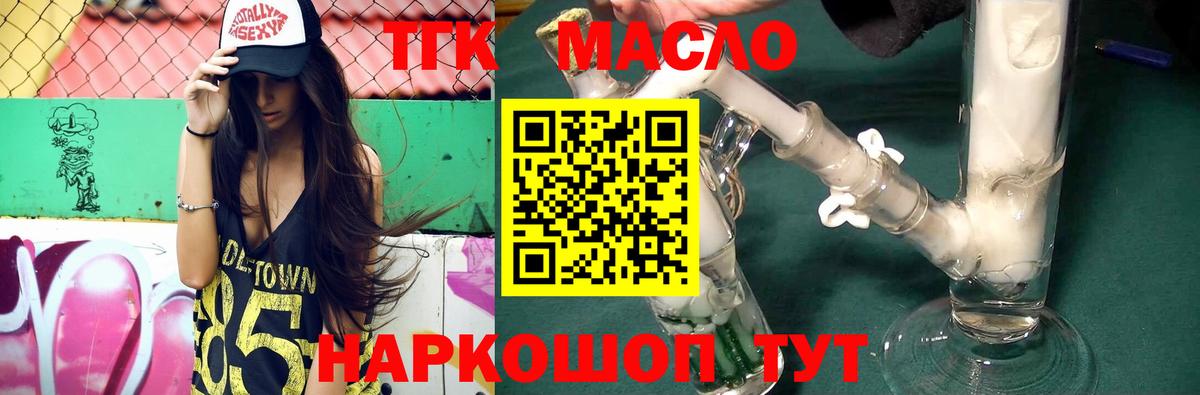 LSD-25  Гашиш  Кандалакша  Вход с VPN  Героин  МЕФ кристаллы  Cocaine  Конопля 