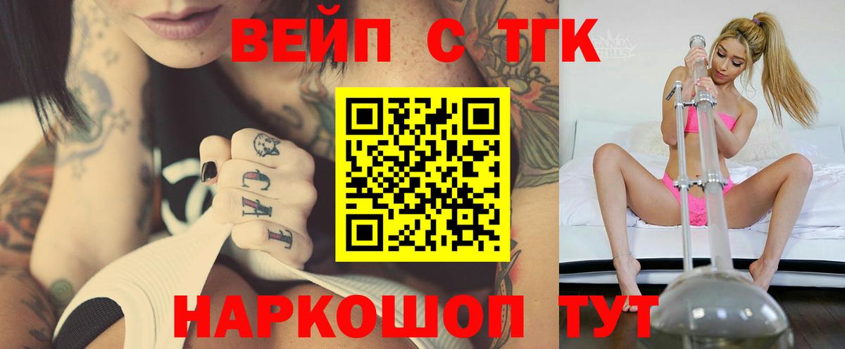 Кандалакша  ТГК жижа  MEGA как зайти  Вход с VPN 