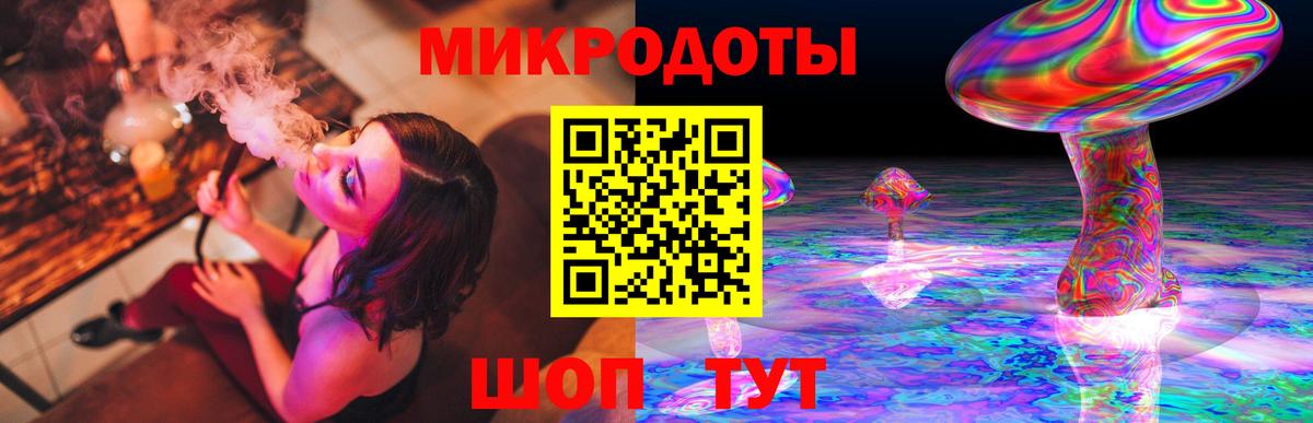 Галлюциногенные грибы ЛСД  Вход с VPN  Кандалакша 