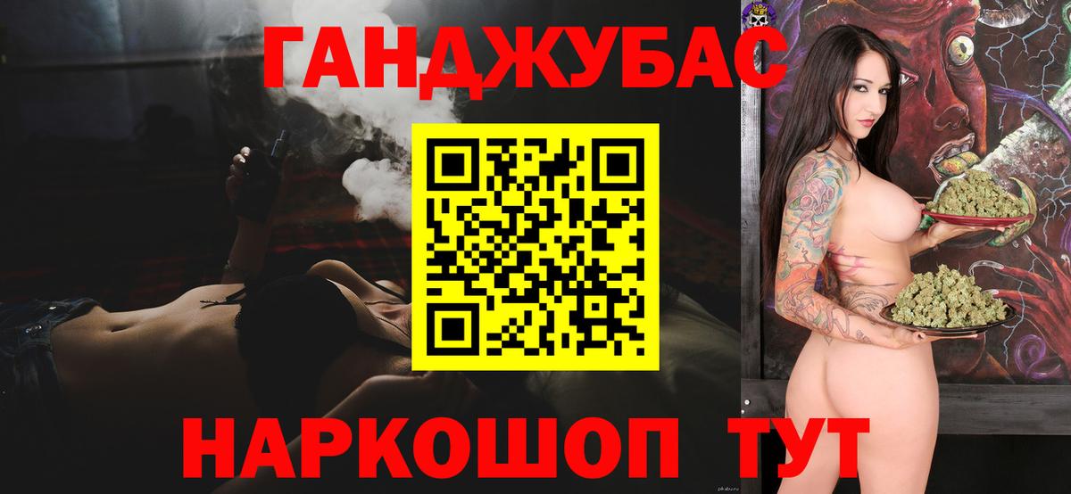 Шишки марихуана AK-47  Вход с VPN  Кандалакша  Конопля марихуана 
